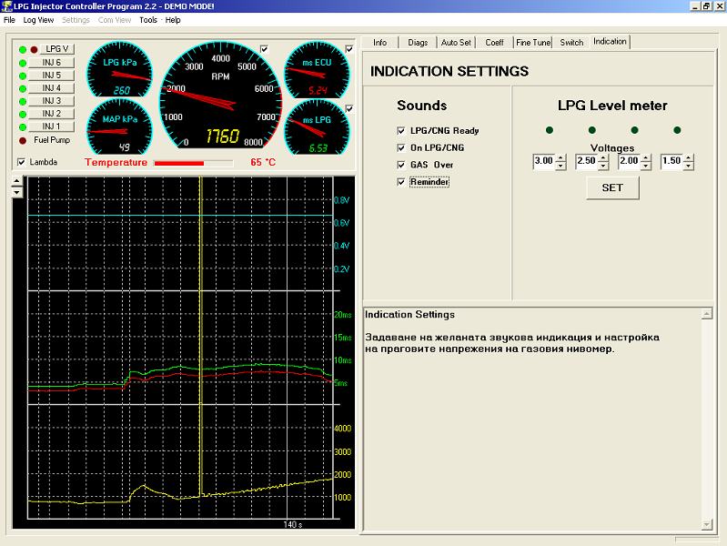 prins autogas software